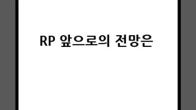 RP투자💰 완벽 가이드: 환매조건부채권 파헤치기!