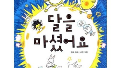 엄마, 아빠 위한 꿀알바! 늦지 않았어요 🥰  노인들이할수있는일자리 BEST