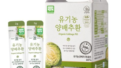 속 편한 하루! 마루양배추환 솔직 후기 & 꿀팁🍯